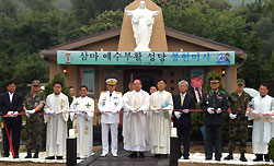 군종교구 육군 소성본당 삼마공소 새성당 봉헌